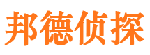 湟源市私人侦探